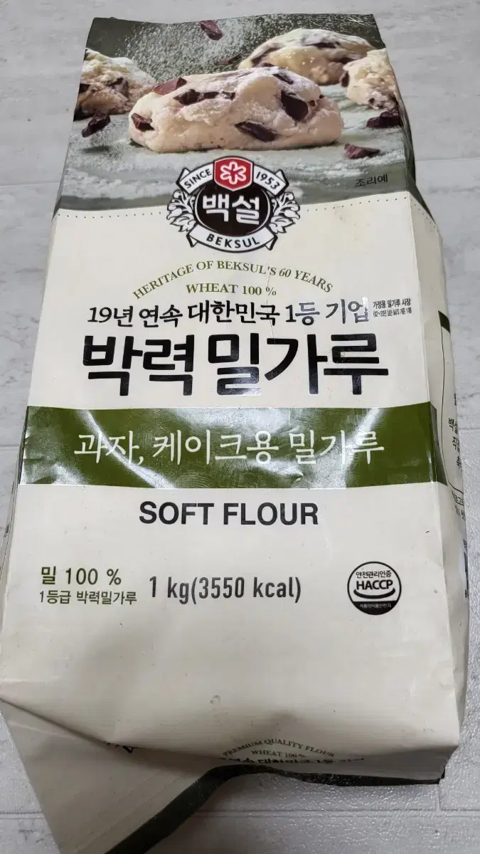 과자 케이크용 밀가루 1kg 6개